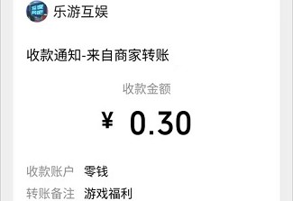 深夜网吧:看视频免费赚0.3元以上 第4张