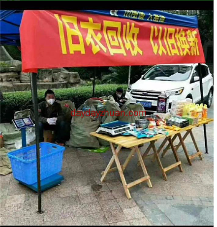 回收旧衣服能赚多少钱？一年能赚200万吗？  第1张