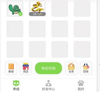 金龙世纪：合伙类3毛项目免费赚0.3元  第2张