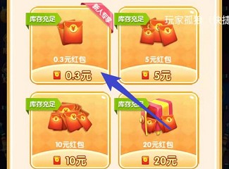 疯狂小战机、赢在脑洞:免费赚0.6元 第2张