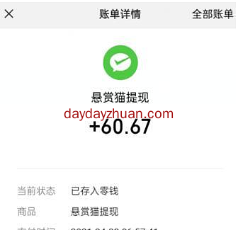 小说码字兼职软件是真的吗？揭秘小说抄写兼职的秘密  第1张