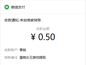 蛋糕女王：看广告收益高，免费赚几元