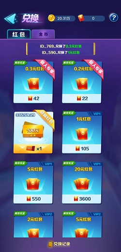 好运战机 好运战机、翻翻看:简单操作提1.3元以上! 第1张