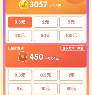 我是导师、本地老乡群:看几个视频免费赚0.6 第2张