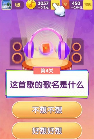 我是导师、本地老乡群:看几个视频免费赚0.6 第1张