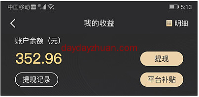 适合穷人创业的项目有哪些？最好投资不超过一千元的！  第1张