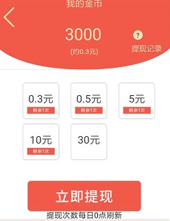 猜歌大富翁、红包大作战2022、多玩短视频：免费赚0.9元以上！  第4张