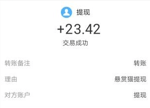 家里有电脑可以做些什么赚钱？还是试试手机兼职赚钱吧  第3张