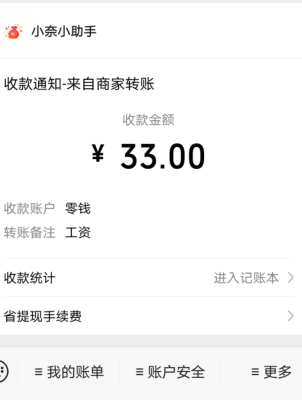 抖音点赞一单5元?来试试抖音发视频一条3元,每天可做3条 第3张