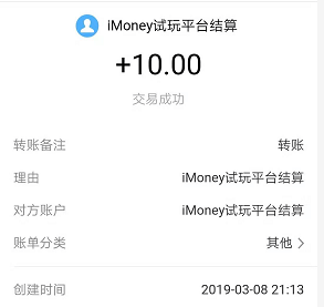 家里有电脑可以做些什么赚钱？还是试试手机兼职赚钱吧  第5张