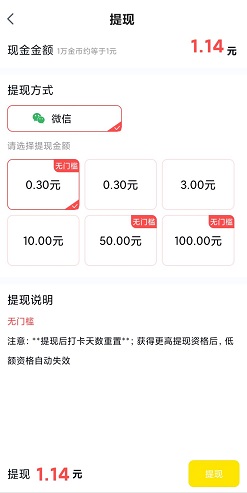 搬小凳 音速冲浪,充电快赚,搬小凳:免费赚0.9元以上! 第3张
