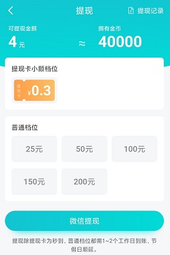 充电快赚 音速冲浪,充电快赚,搬小凳:免费赚0.9元以上! 第2张