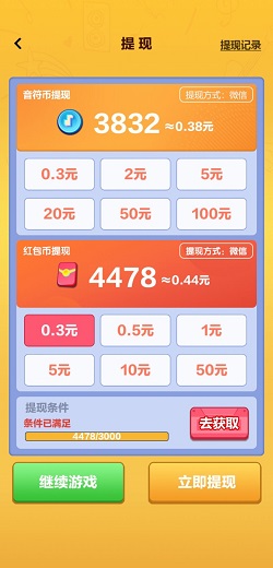 音速冲浪 音速冲浪,充电快赚,搬小凳:免费赚0.9元以上! 第1张