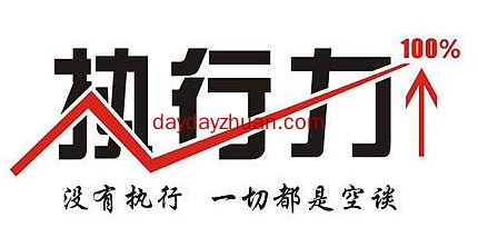 网上赚钱，掌握这些方法就行了  第4张