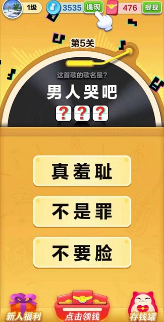 师傅不要慌、女王跟我冲：都是双奖励模式羊毛线报  第3张