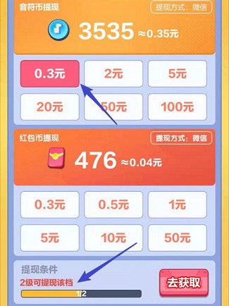 师傅不要慌、女王跟我冲：都是双奖励模式羊毛线报  第4张