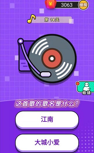 最爱躲猫猫、关二爷稳住：看视频免费赚0.6元  第1张