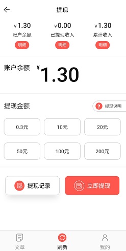 木兰花 木兰花,全民小英雄,扇耳光锦标赛:免费赚0.9元以上! 第2张