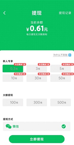 扇耳光锦标赛 木兰花,全民小英雄,扇耳光锦标赛:免费赚0.9元以上! 第5张