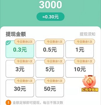 胖姐我最美、来玩红包群:看视频免费赚0.6元 第4张