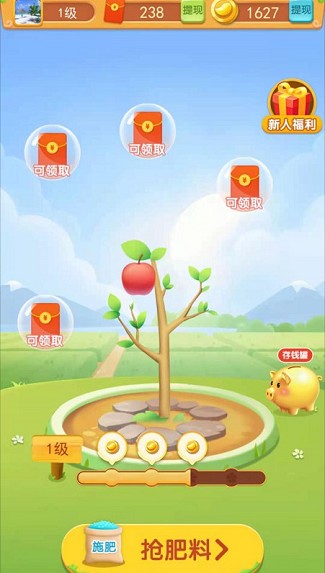 胖姐我最美、来玩红包群:看视频免费赚0.6元 第1张
