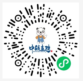 中航人力注册登陆就送0.88元微信红包秒推送，需要简单实名