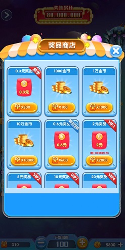 热血小飞机 热血小飞机,成语一百分,成语猜猜乐:免费赚0.9元! 第1张