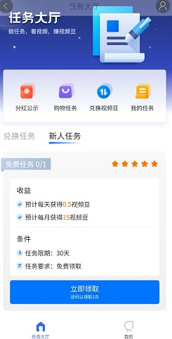 董车长 董车长:趣闲赚上一单10元,10分钟就能搞定。 第2张