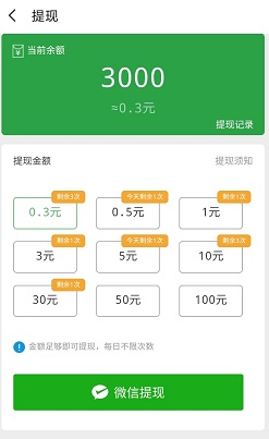 幸运爱消除，我要去蹦迪，福袋消星星：免费赚0.9元  第1张