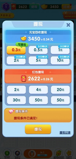 魔力鸡仔 魔力鸡仔,奇遇泡泡龙新版,玩转找茬:免费赚0.9元! 第1张