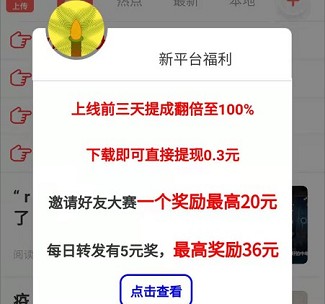 铁树花:新人秒提0.3元 第1张