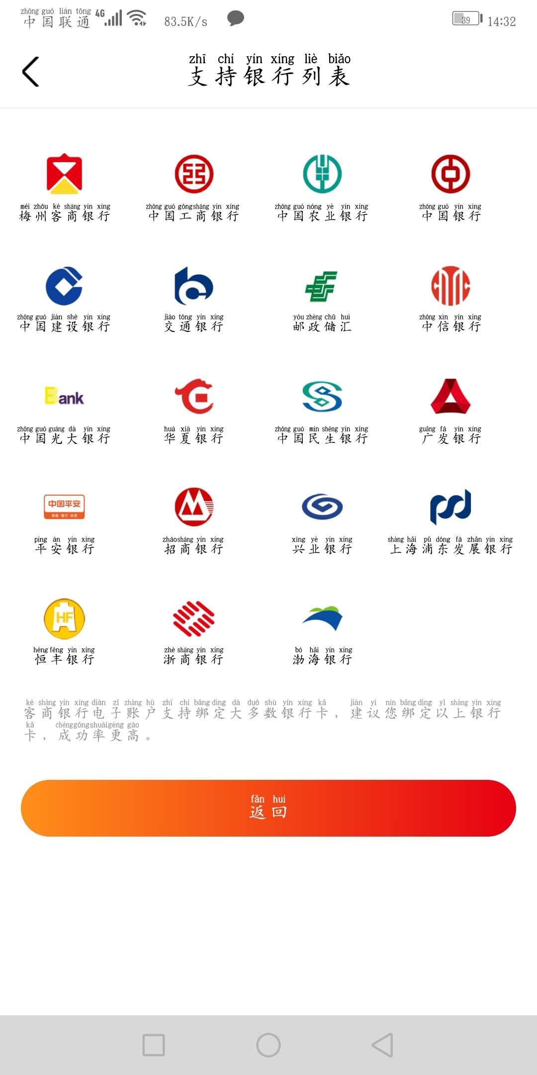梅州客商银行开户有礼领500积分可兑换最高666元京东E卡  第3张