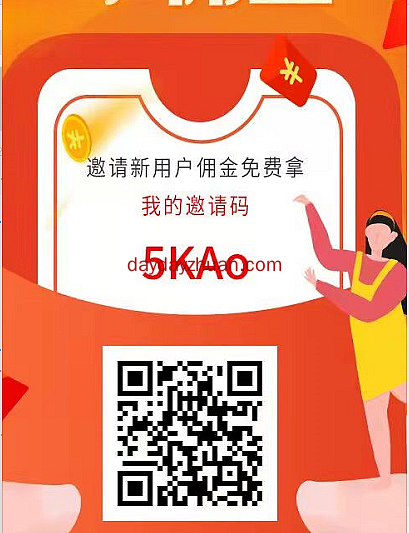 闲来帮，新人完成任务奖励36元全返，高价任务平台  第1张