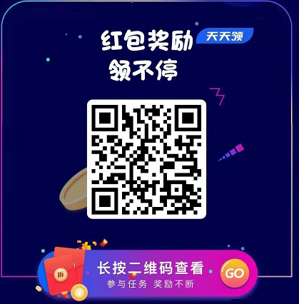 甜瓜赚赚任务更新了，抖音点赞每天赚4.5元  第1张