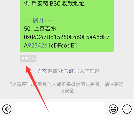 Wild dog基于BSC链的NFT游戏代币，接龙bsc地址领空投！  第2张