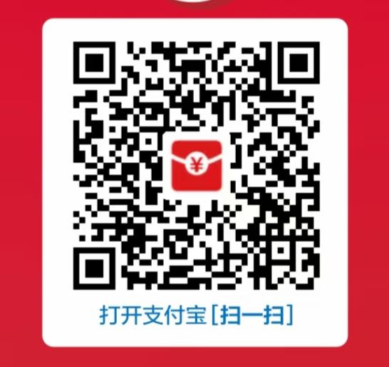 支付宝简单关注生活号刮奖得小红包，0.1元自动到余额  第3张