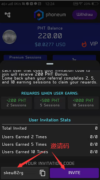 Phoneum（PHT）：手机免费挖矿，登录即得200币，每日可挖10币，一周签到一次。  第7张