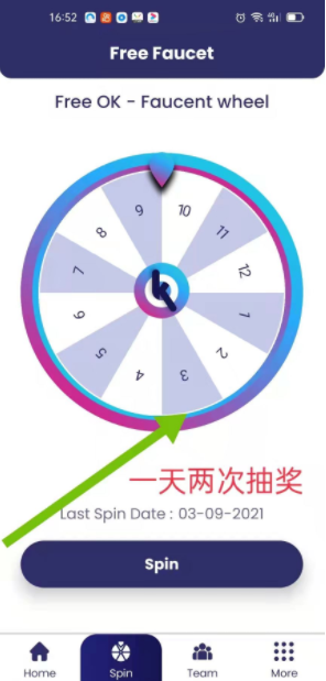OK Network：零撸手机挖矿，注册送100币，基础算力挖矿每小时1.25币！  第5张