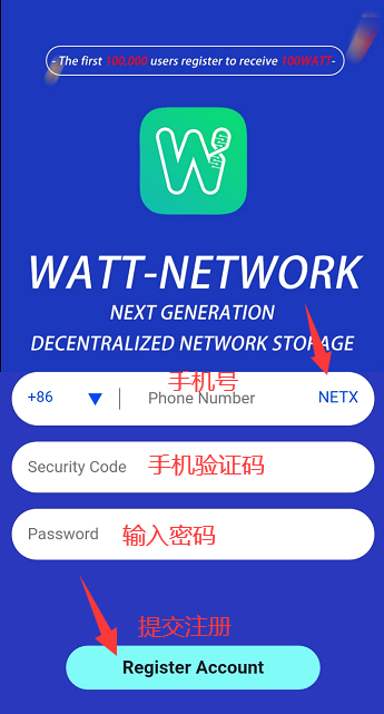 Watt瓦特：abel模式，个人算力每小时挖0.6watt，一代加持算力，暂不用实名！  第3张
