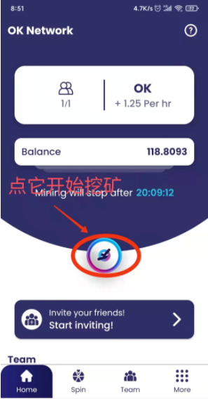 OK Network：零撸手机挖矿，注册送100币，基础算力挖矿每小时1.25币！  第4张