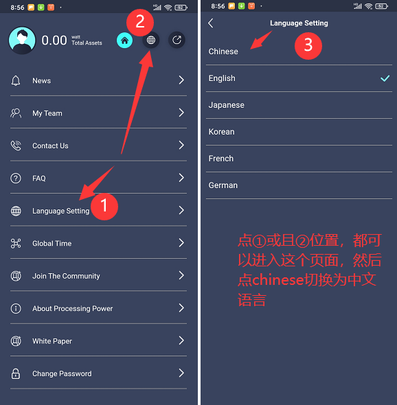 Watt瓦特：abel模式，个人算力每小时挖0.6watt，一代加持算力，暂不用实名！  第5张