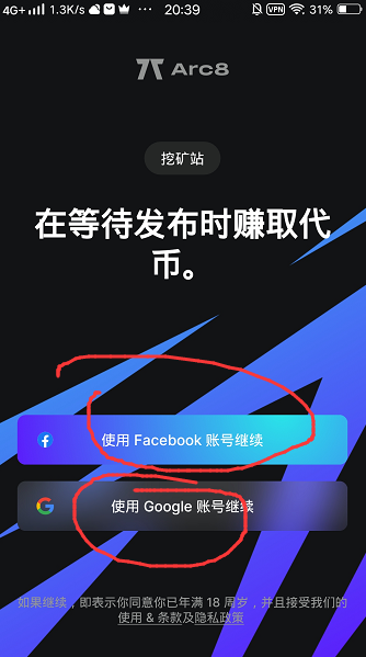 Arc8：GAMEE旗下，空投算力每小时挖0.02GMEE，直推奖励20%活跃算力  第1张