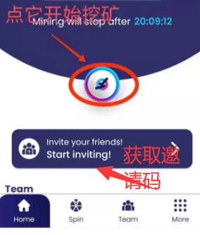 OK Network：零撸手机挖矿，注册送100币，基础算力挖矿每小时1.25币！  第6张
