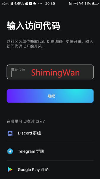 Arc8：GAMEE旗下，空投算力每小时挖0.02GMEE，直推奖励20%活跃算力  第2张
