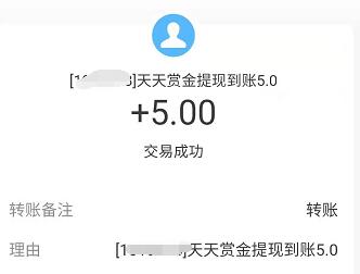 有打字挣钱的兼职吗?打字兼职赚钱是真的吗? 第3张
