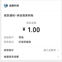 小镇寻宝：新用户免费赚1元！  第2张