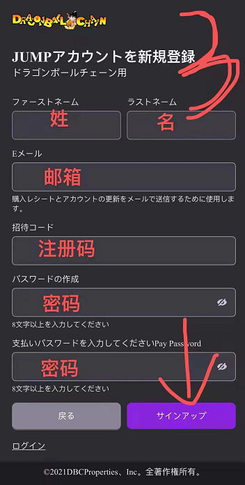 DBC龙珠链：零撸，每天签到，十天得到一个币，永久有效！  第3张
