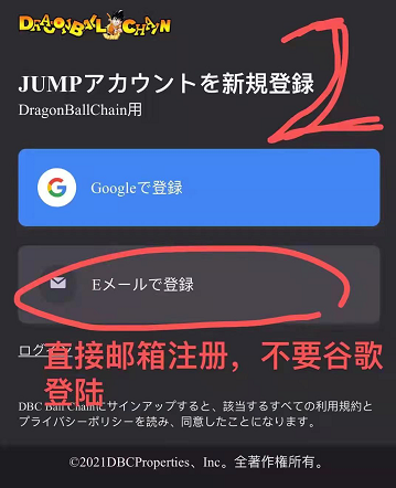 DBC龙珠链：零撸，每天签到，十天得到一个币，永久有效！  第2张