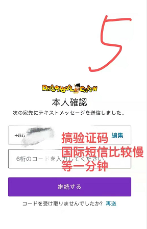 DBC龙珠链：零撸，每天签到，十天得到一个币，永久有效！  第5张