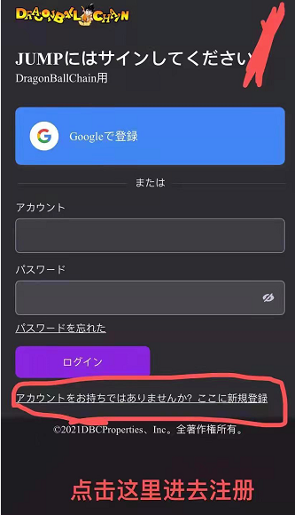 DBC龙珠链：零撸，每天签到，十天得到一个币，永久有效！  第1张